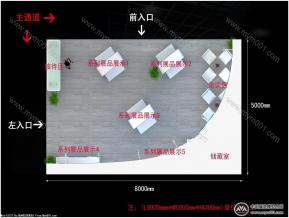 雷赛智能科技（上海）展
