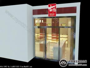 蛋糕店