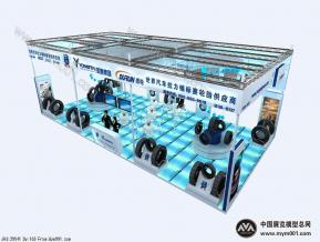 山东永泰