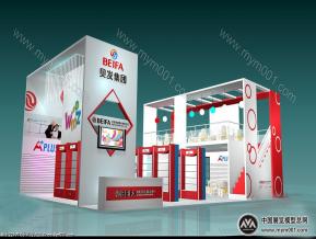 贝发文具