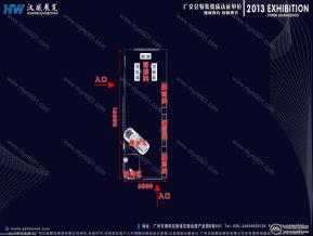 广州三驹汽车用品有限公司