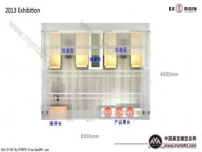 麦科斯