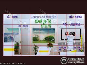 热丽晶碳