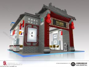 振东制药