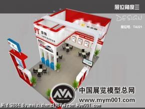 精品模型