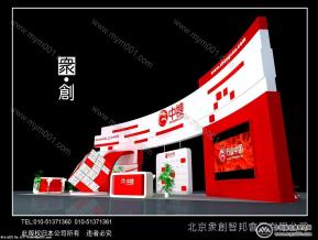 中搜