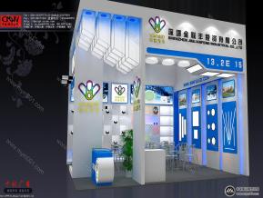 金联丰