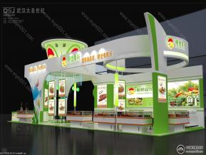 2014食博会良兴中标方案