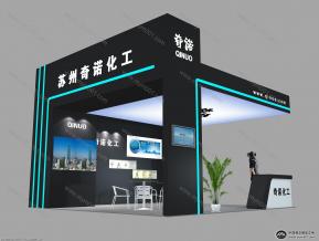 奇诺化工