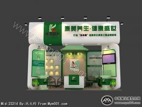 康美养生