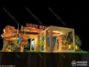 2014北京户外用品展-骆驼