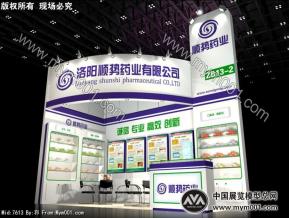 洛阳顺势