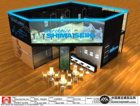 shima