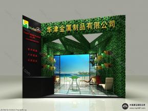 江門華津