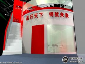 上海机机械展