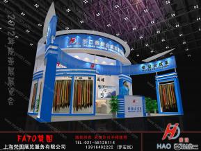 豪登皮革