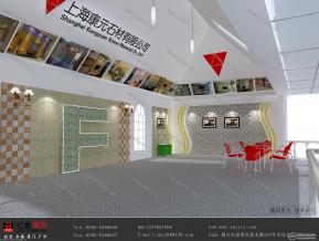康元集团