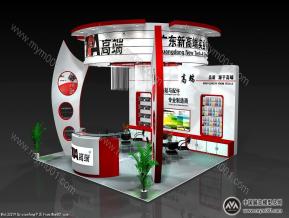 新高端