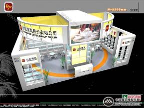 山东银凤陶瓷
