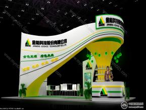 金能科技