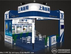 新阳