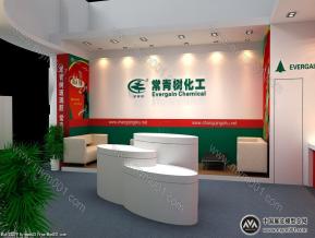 常青树化工