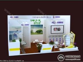 热丽晶碳