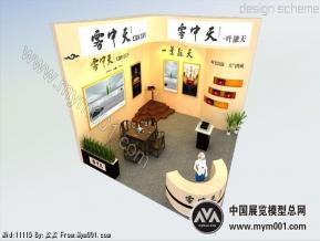 茶叶