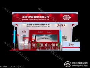 承德市精密试验机有限公司