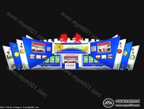 政府展b