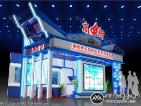 文展会 高新展位