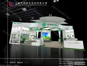 上海中冠生物科技展台方案