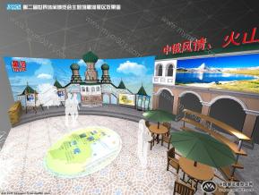黑河旅游展