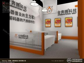 金奔腾
