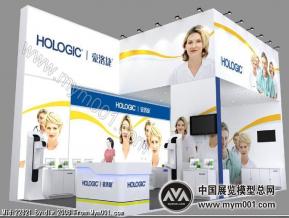 豪洛捷