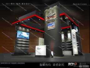 礼品展