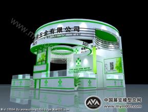 医疗展