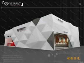 建发地产