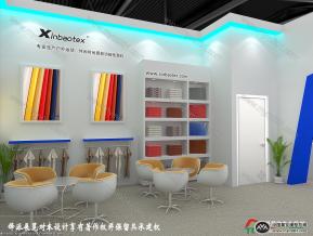 新保复合制品