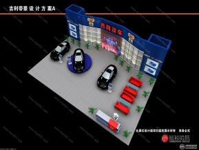 吉利汽车
