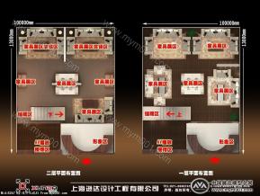 上海捷思家具