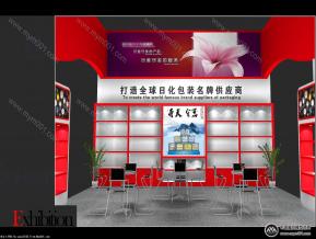 奇天
