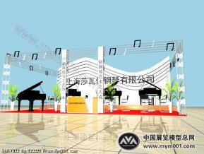 钢琴展