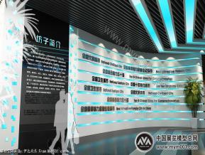 测绘地理信息展览馆
