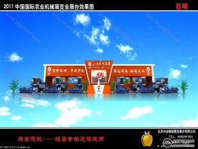 巨明