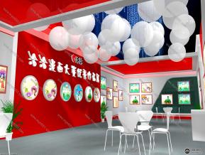 洽洽芜湖动漫画展