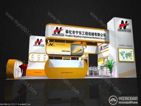 宁东机械