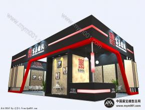 富嘉壁纸