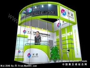 至诺