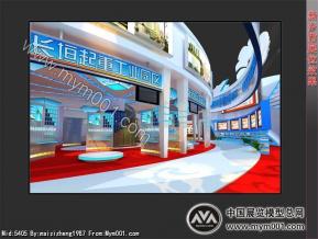 新乡展馆